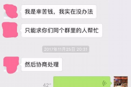 针对顾客拖欠款项一直不给你的怎样要债？